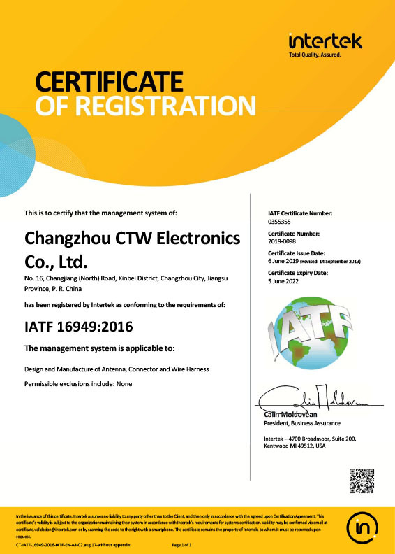 IATF16949 IATF16949