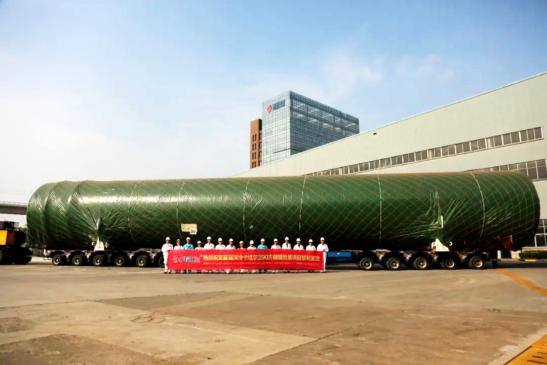Cryogenic Road Tanker from China