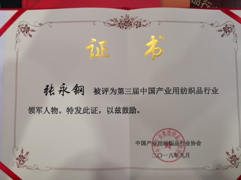 微信图片_20180905144110.jpg