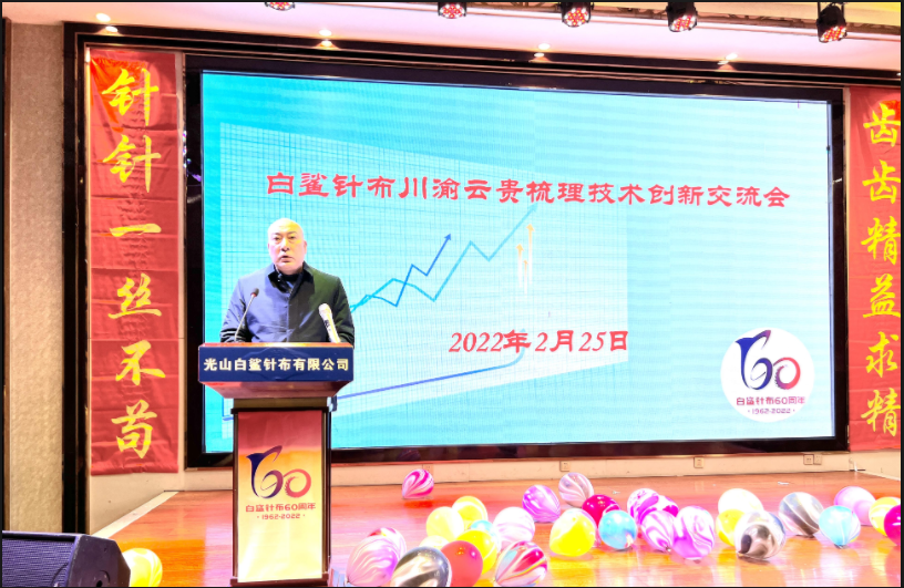 3微信截图_20220225184024.png