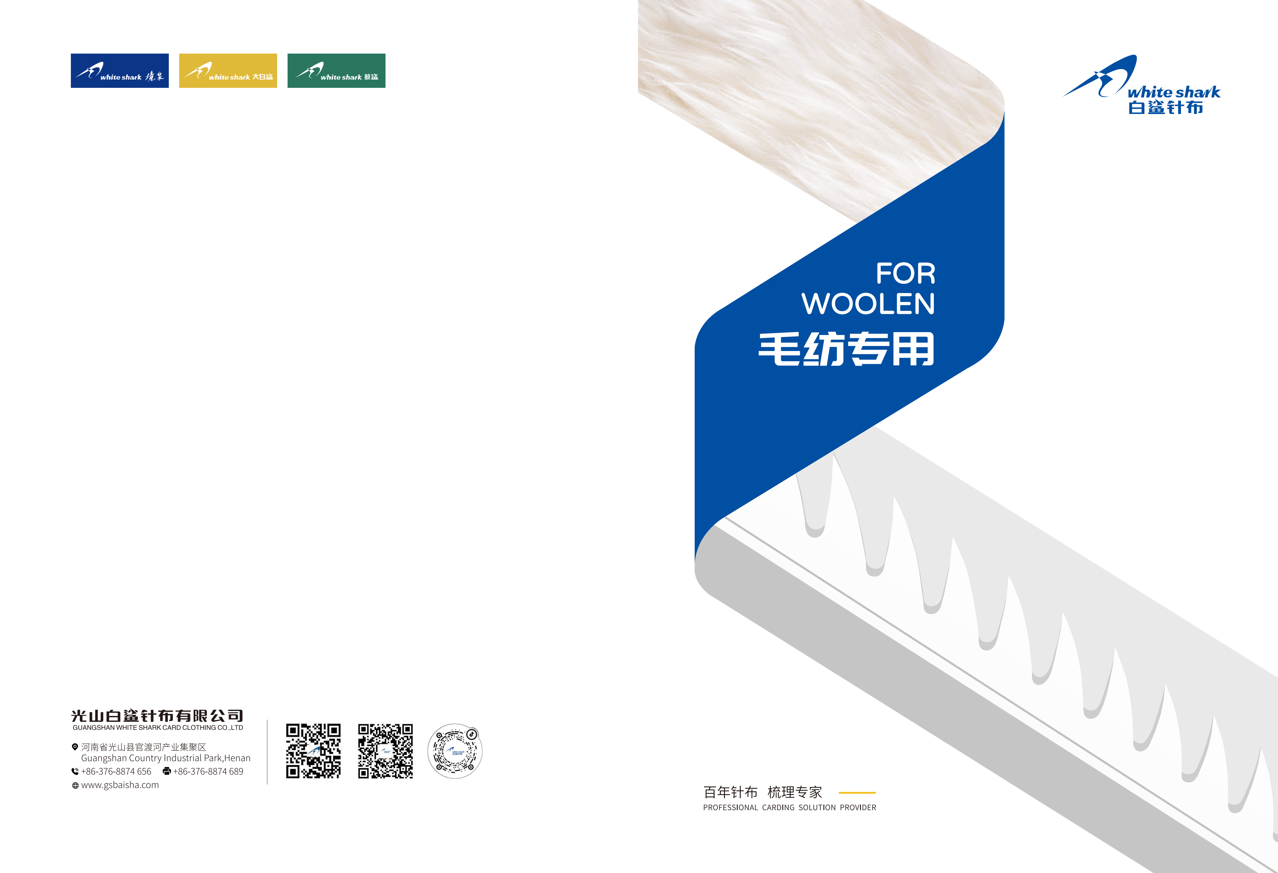 匿名配送　貴重　天然宝石白珊瑚　布袋尊　鑑別保証書　洪順利　作品証明書付　七福神 匿名配送☆貴重 天然宝石白珊瑚 布袋尊 鑑別保証書 洪順利 作品