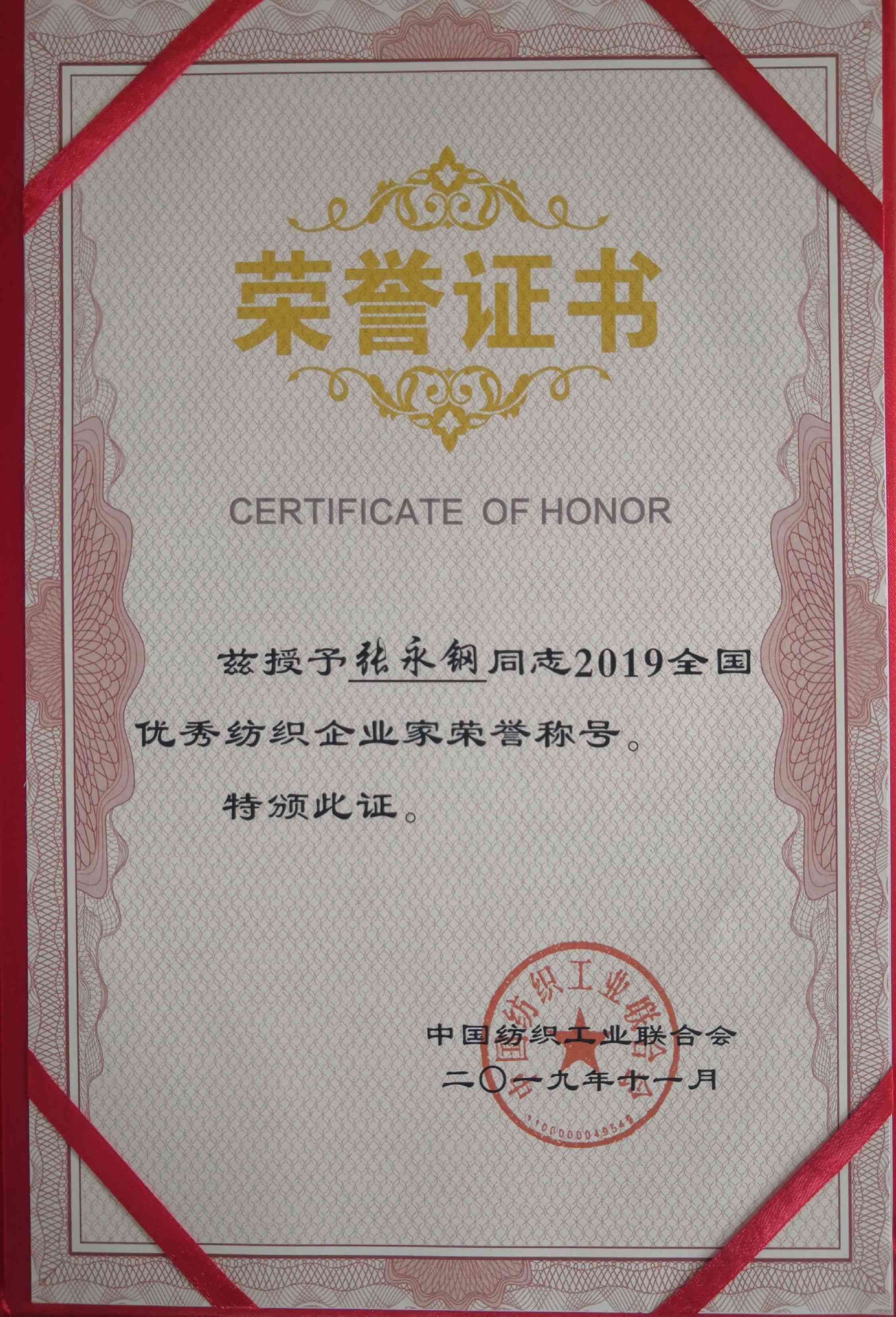 微信图片_20191106105811.jpg