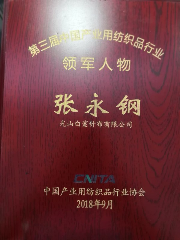 微信图片_20180905144105.jpg