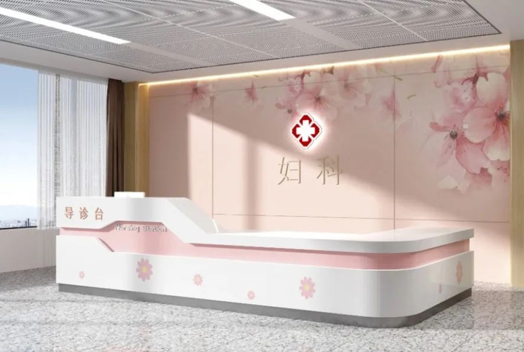 ?？茖Ｓ冕t(yī)用家具設計——婦科醫(yī)用家具設計篇