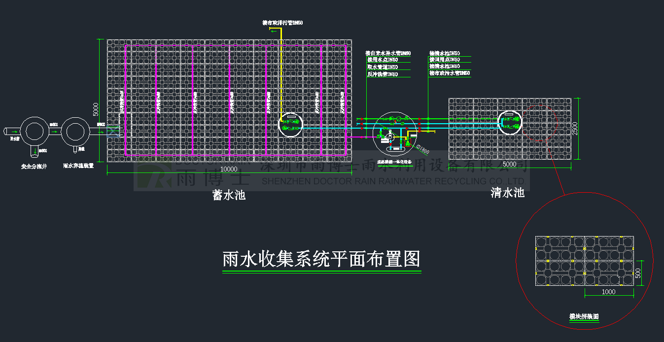 雨水收集池施工方案图图片