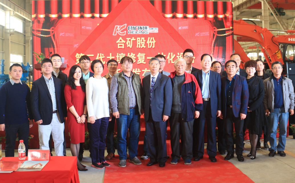 To the 19th National Congress of the Communist Party of China, China's first independent research and development of 