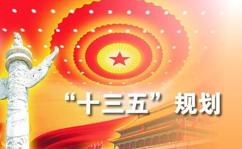 Environmental protection industry into the golden period 