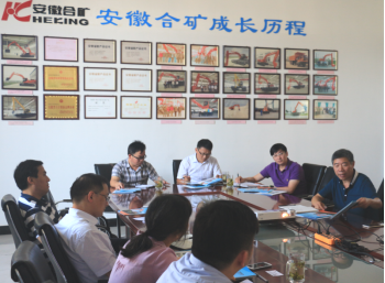 Zhao Hailong, Deputy Magistrate of Feidong County, and Leaders of Anhui Financial Office Investigate Anhui Hekuang