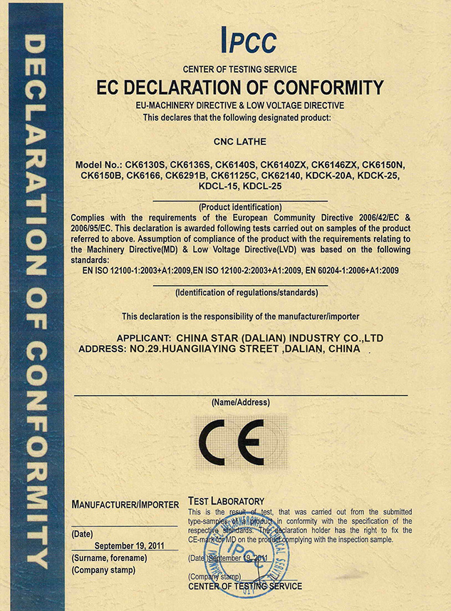 CE-certificate-for-cnc-lathe