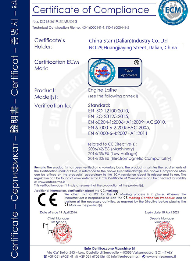 CE-certificate-for-manual