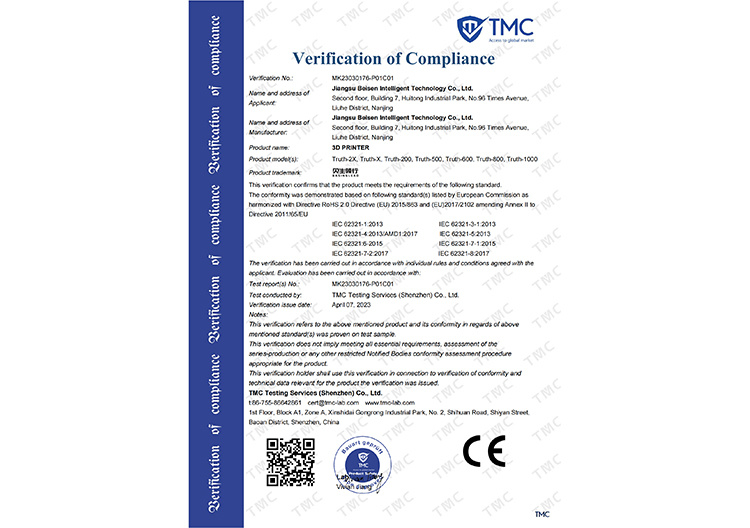3D printer - ROHS Certificate 3D printer - ROHS Certificate