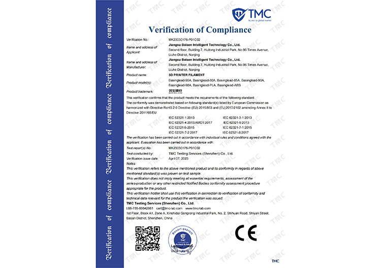 Consumables - ROHS certificate Consumables - ROHS certificate