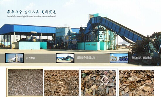 Liaoning Chaoyang Yitong Metal Recycling Resources Co., Ltd