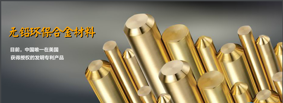 Ningbo Bowei Alloy Plate and Strip Co., Ltd