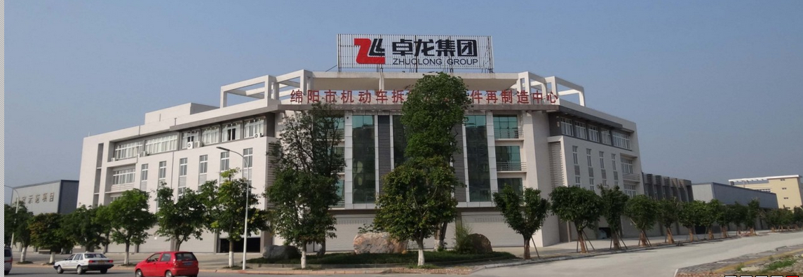 Sichuan Mianyang Zhuolong Metal Recycling Co., Ltd