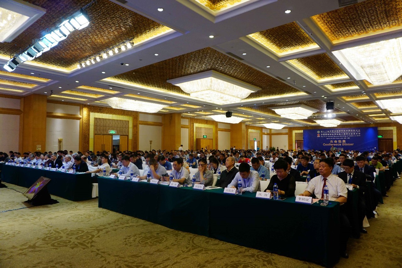 Hubei Lidi Appears at the 12th China International Symposium on Metal Recycling Applications