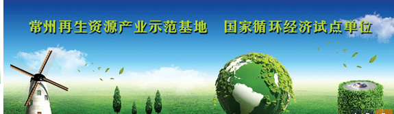 Jiangsu Zhongsheng Investment and Development Co., Ltd