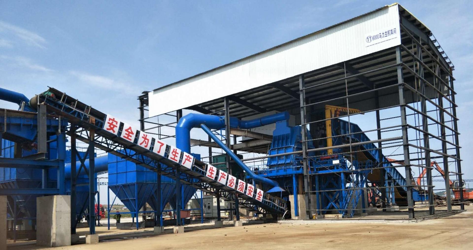 Leading the Chinese scrap steel processing equipment industry through third-generation inheritance