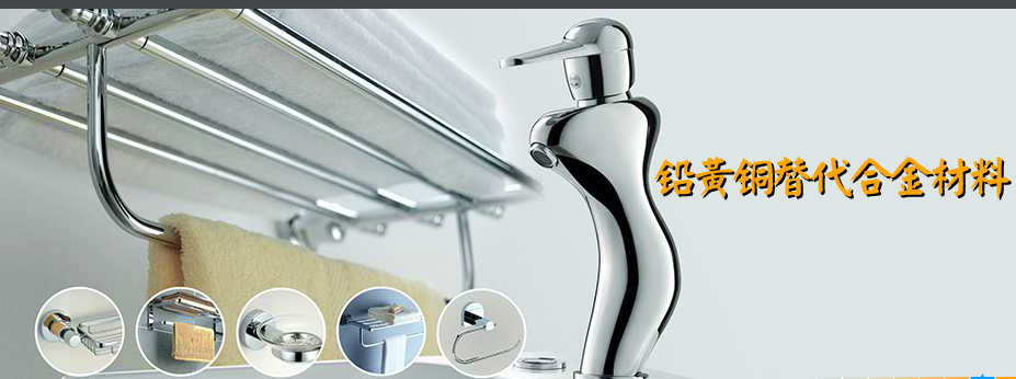 Ningbo Bowei Alloy Plate and Strip Co., Ltd