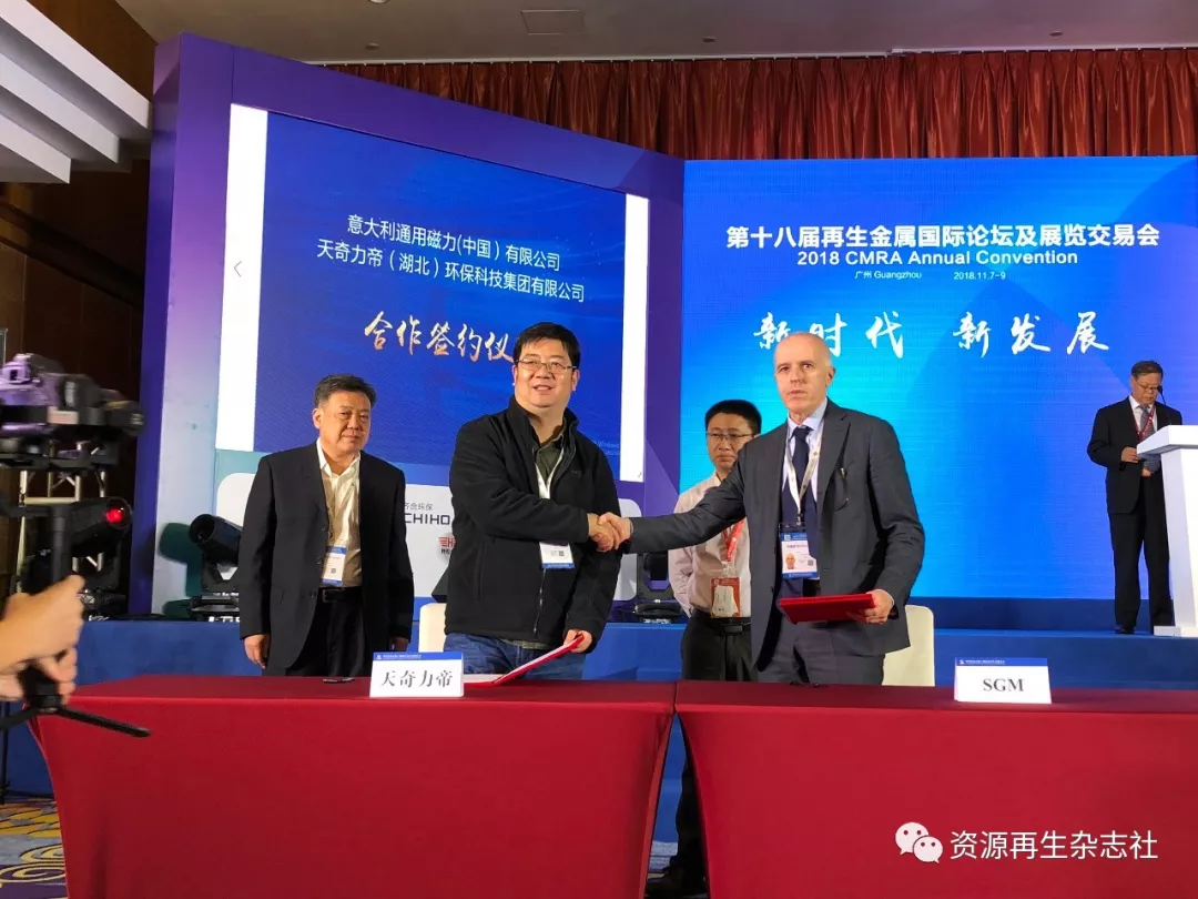 Tianqilidi successfully signed a contract with SGM company