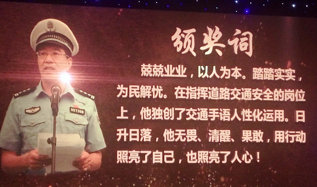 林高 天奇力帝(湖北)环保科技集团有限公司总工程师