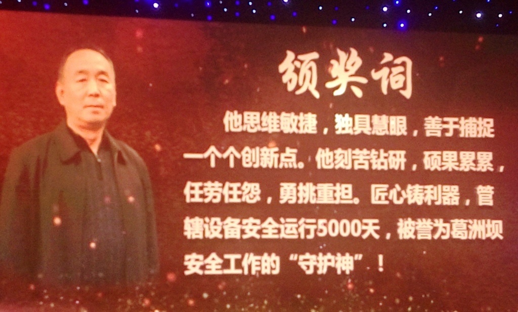 林高 天奇力帝(湖北)环保科技集团有限公司总工程师