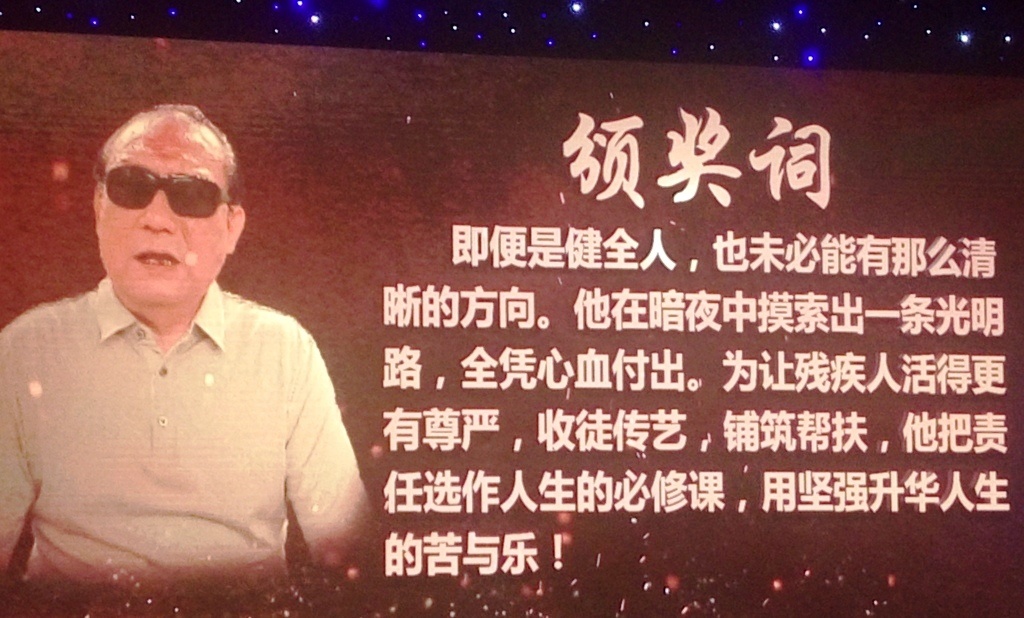林高 天奇力帝(湖北)环保科技集团有限公司总工程师