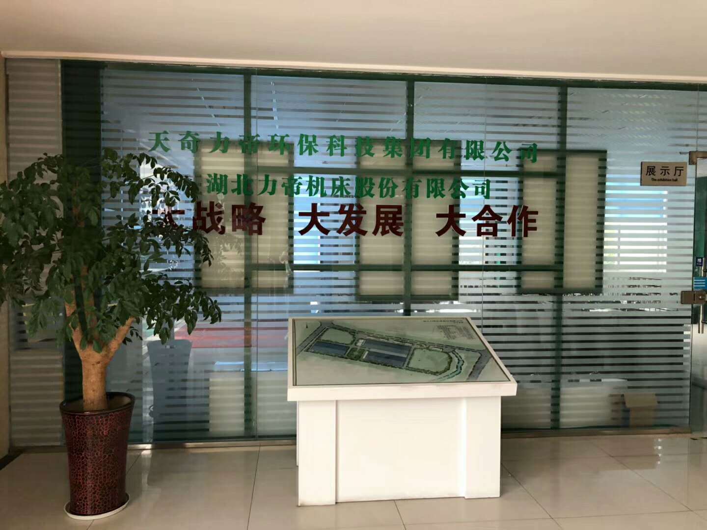 大战略、大合作——念念不忘,必有回响
