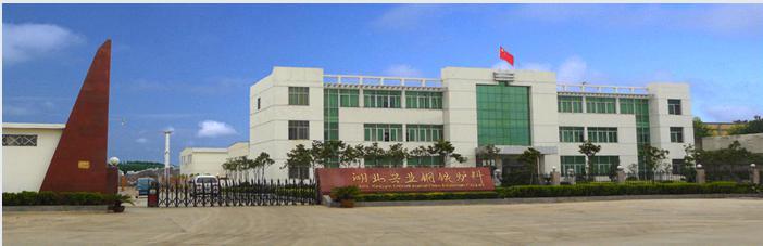 湖北兴业废钢铁回收加工配送中心
