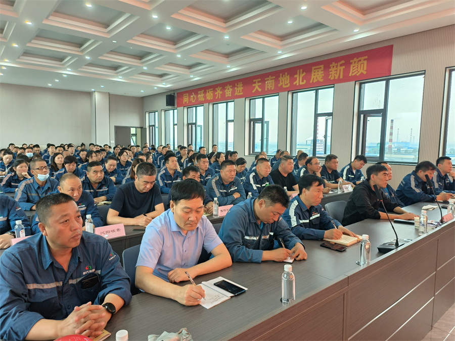 同心砥礪齊奮進(jìn)，天南地北展新顏