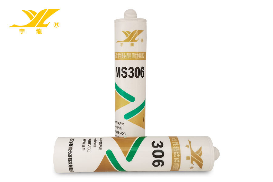 MS306改性硅酮耐候胶