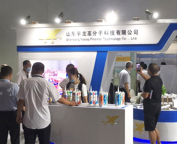 Shandong Yulong Polymer Technology Co., Ltd