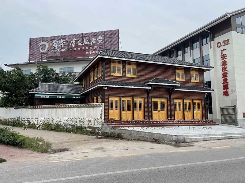 广安·木结构接待中心