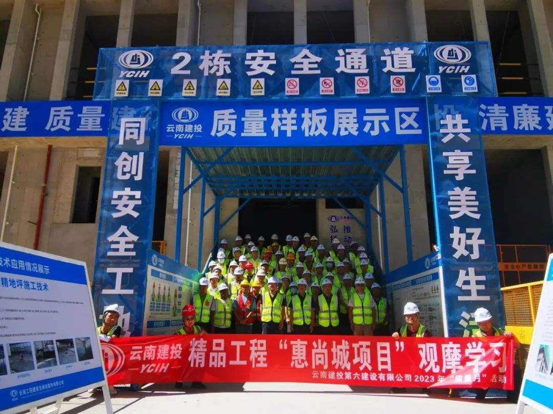 公司開展“質(zhì)量月”對(duì)標(biāo)對(duì)表觀摩交流學(xué)習(xí)活動(dòng)