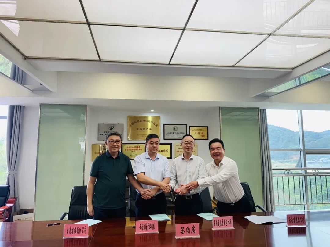 公司與云南省勐海產業園區管委會簽訂項目合作協議