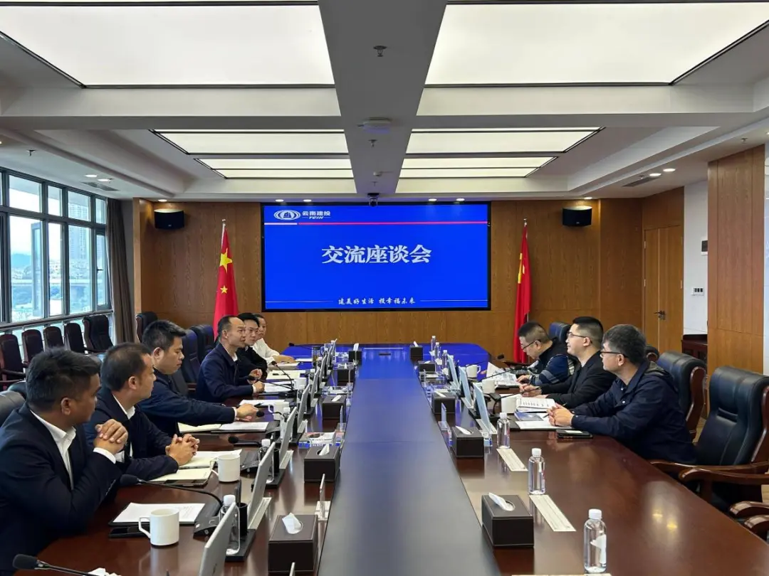 深化交流合作 攜手共譜新篇 公司與老撾海灣地產(chǎn)開發(fā)有限公司交流座談