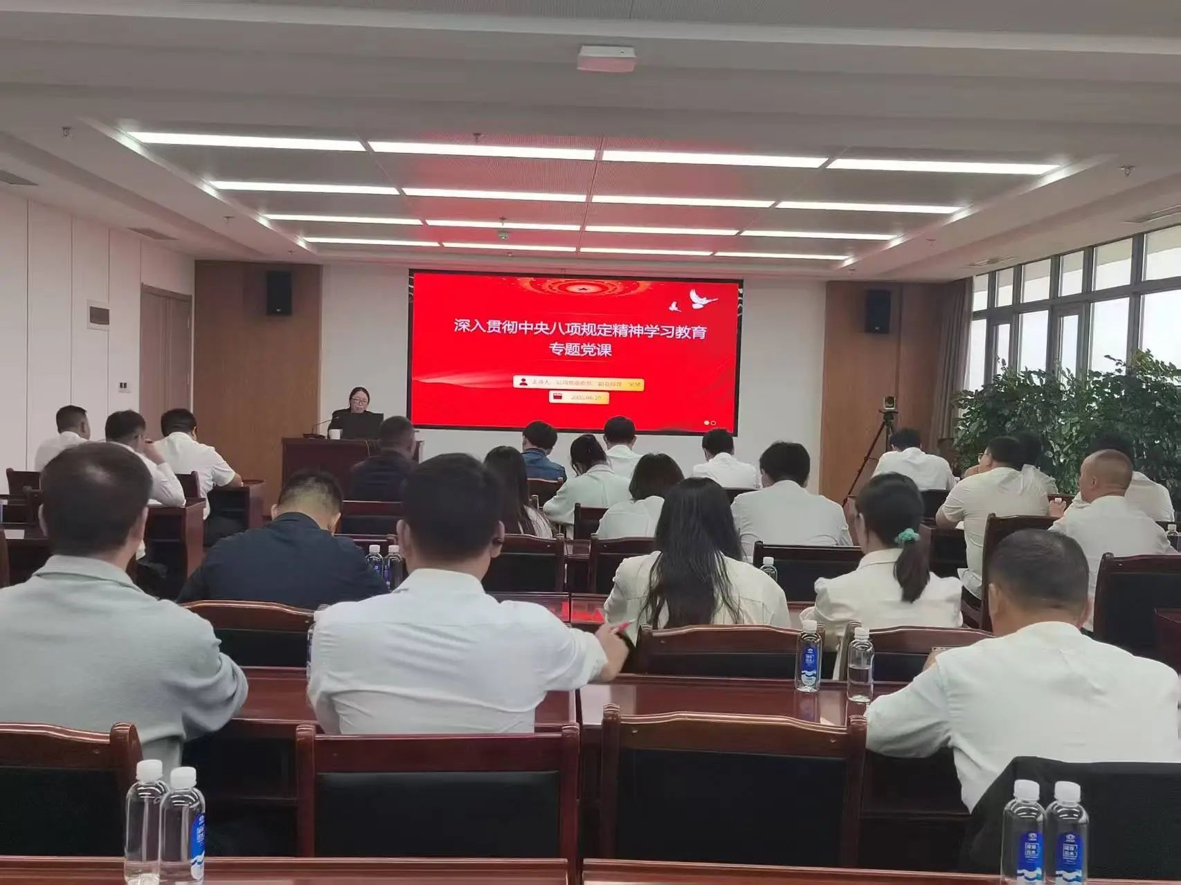 宋琴講授深入貫徹中央八項(xiàng)規(guī)定精神學(xué)習(xí)教育專題黨課