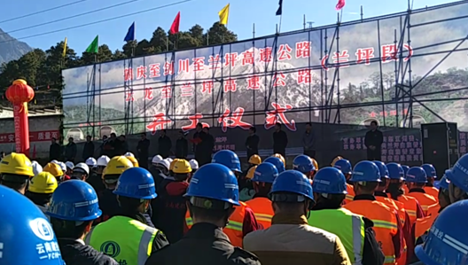 云南建投第六建设有限公司