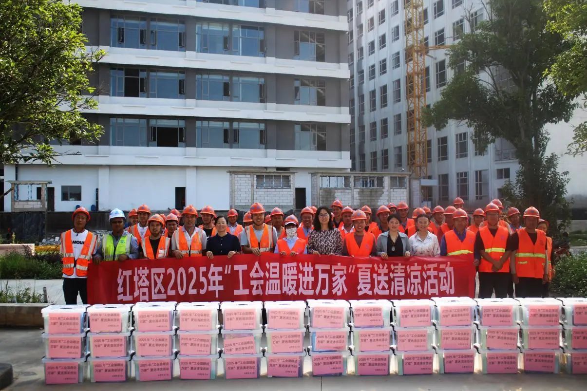 玉溪市紅塔區(qū)總工會(huì)到玉溪市第三人民醫(yī)院遷建項(xiàng)目開(kāi)展夏送清涼活動(dòng)