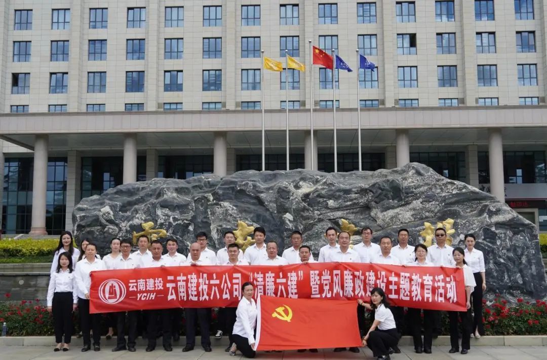 公司紀委組織黨員領(lǐng)導干部參觀集團廉潔警示教育基地