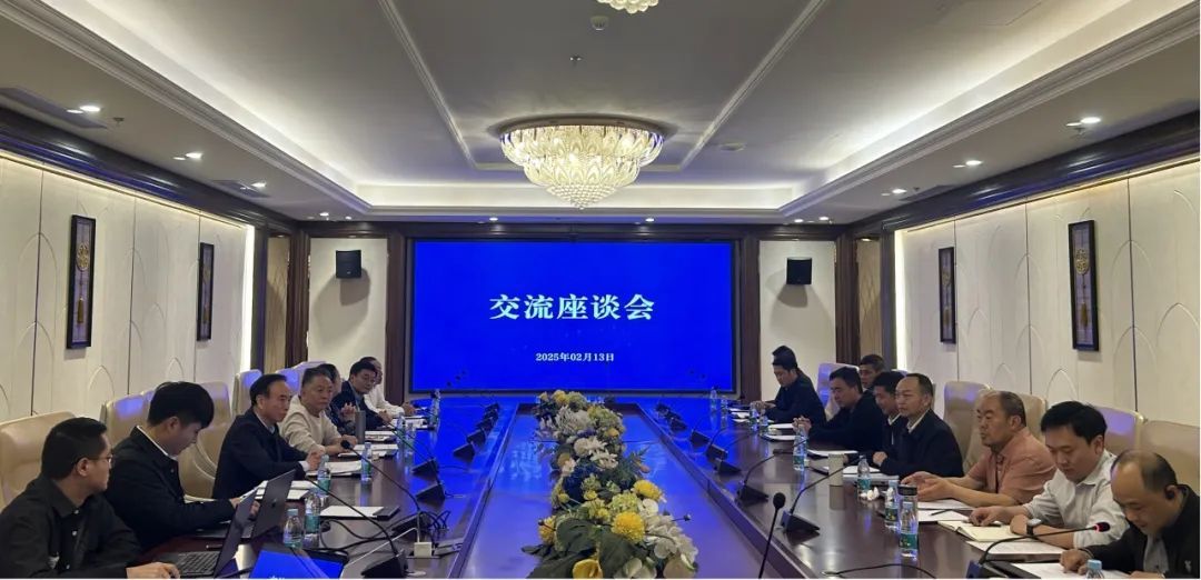 公司與云南玉溪三建建設集團有限公司、云南廣源設計有限公司、老撾塔鑾投資開發(fā)有限公司交流座談