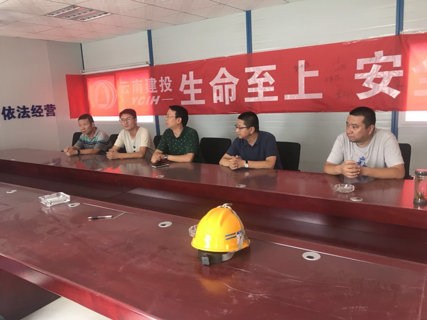 云南建投第六建设有限公司