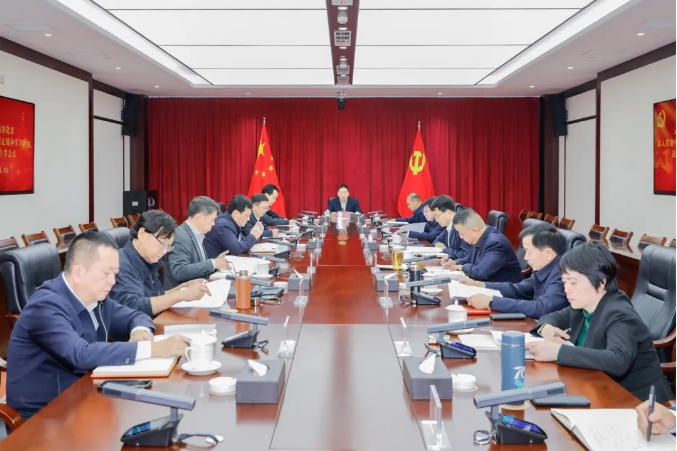 集團黨委舉行深入貫徹中央八項規(guī)定精神學習教育讀書班