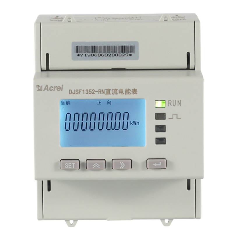 Acrel DJSF1352-RN CE UL Approved Digital DC Energy Meter For IOT Platform Solar Power Consumption Monitoring