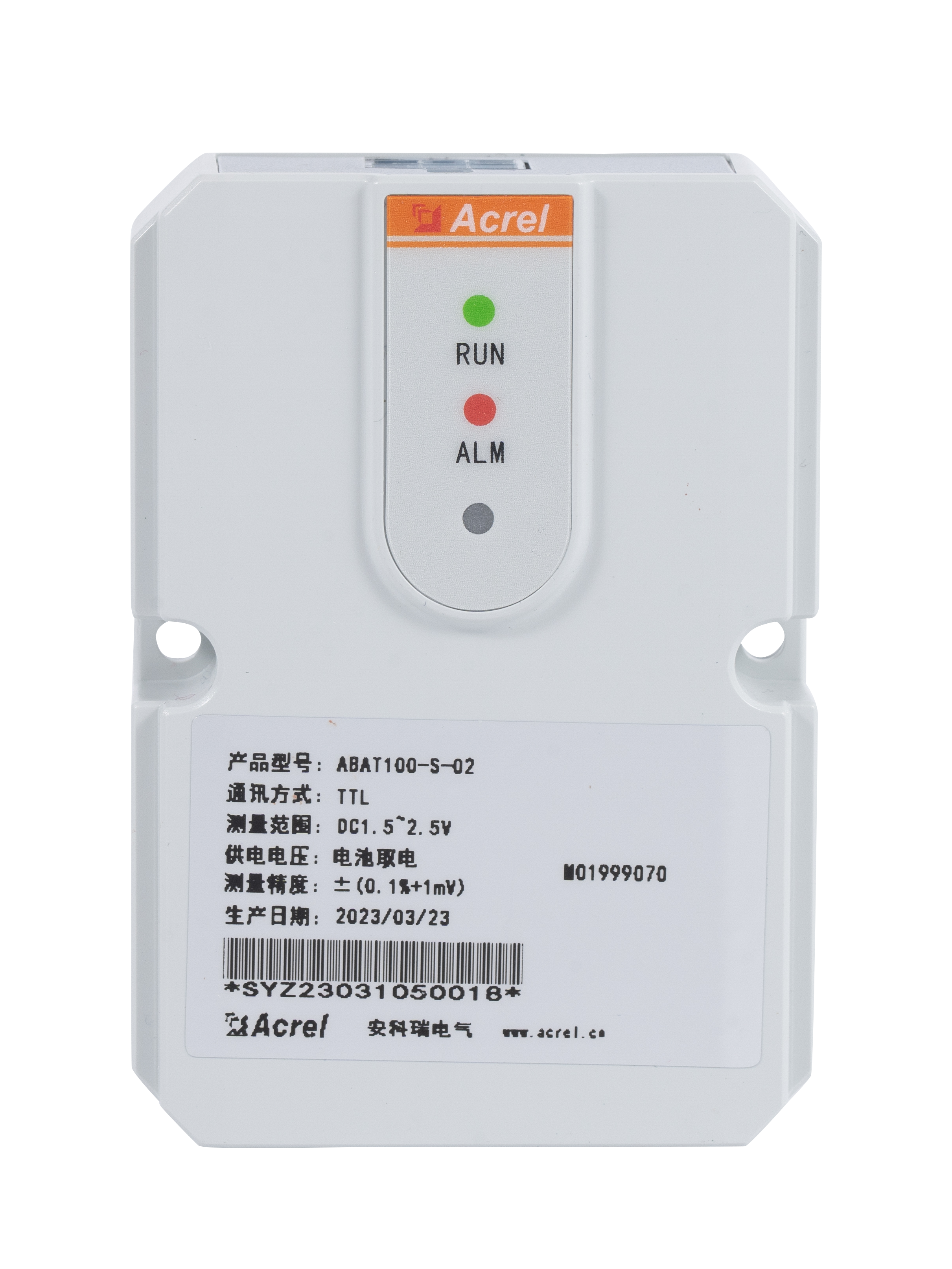 ABAT100 CE Approved Digital 3 Phase Energy Meter For IOT Platform Energy Consumption Monitoring