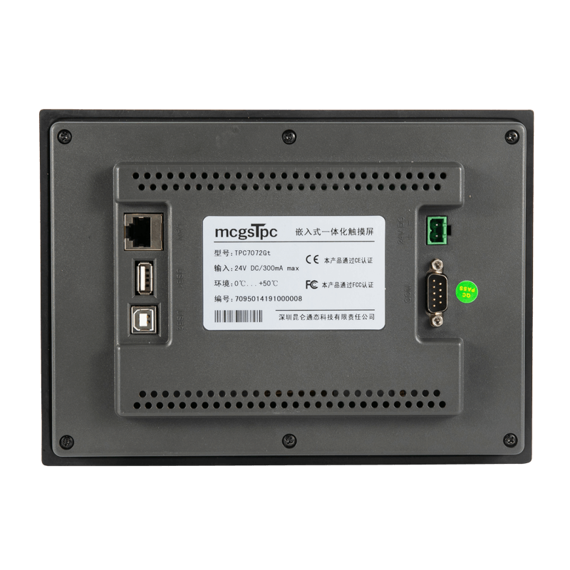 Acrel ATP010 Wireless Temperature Measurement Centralized Collection Touch Screen for Cable/Busbar Temperature Monitoring