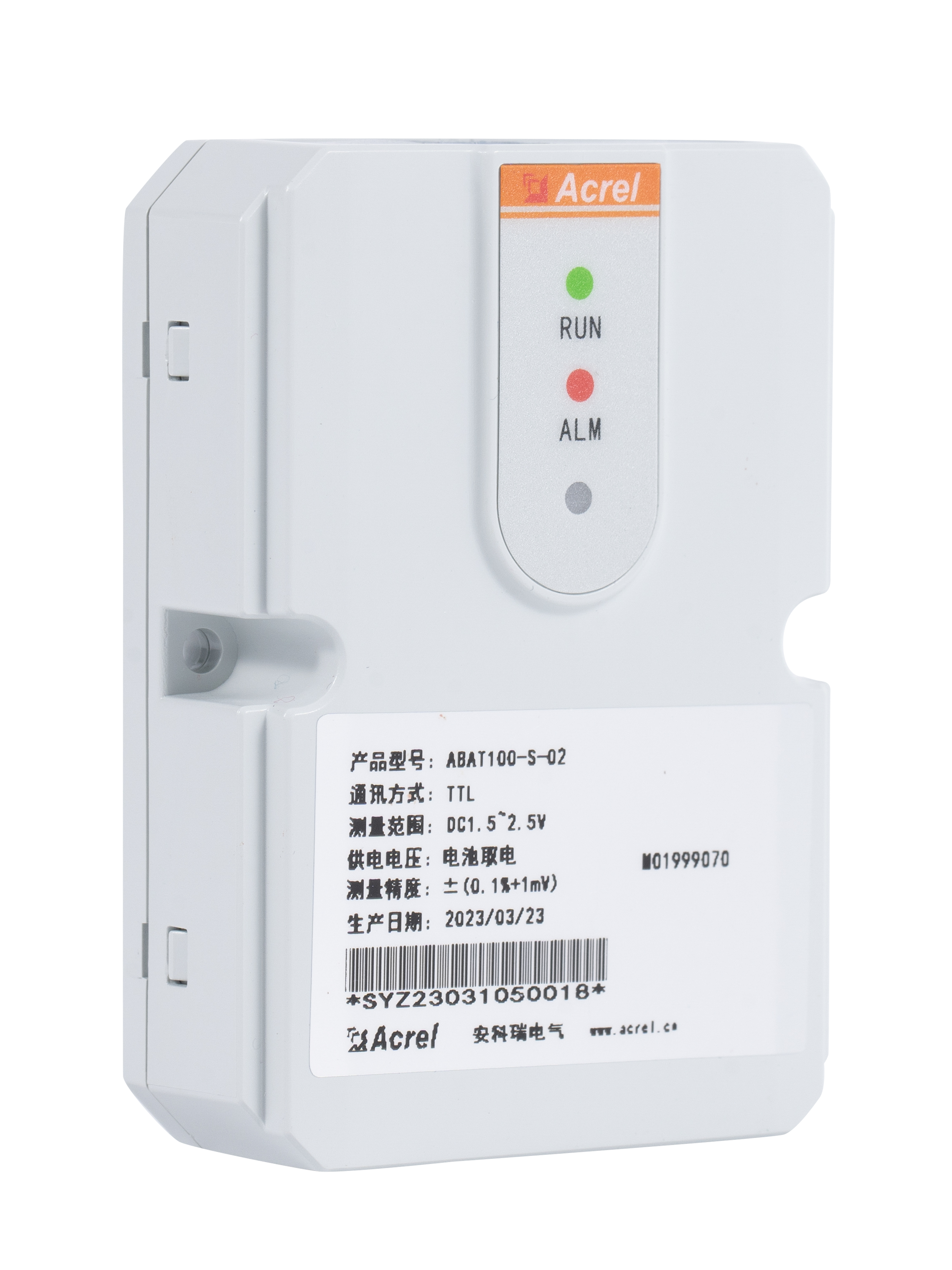 ABAT100 CE Approved Digital 3 Phase Energy Meter For IOT Platform Energy Consumption Monitoring
