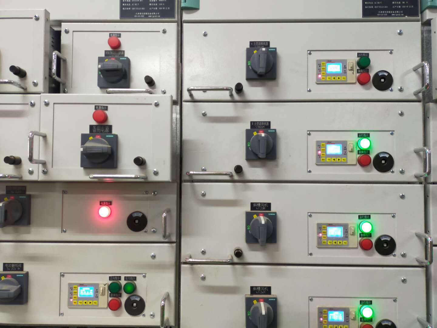 ARD3T CE Approved Smart Motor Protectors for Protecting Motors and Power Monitoring