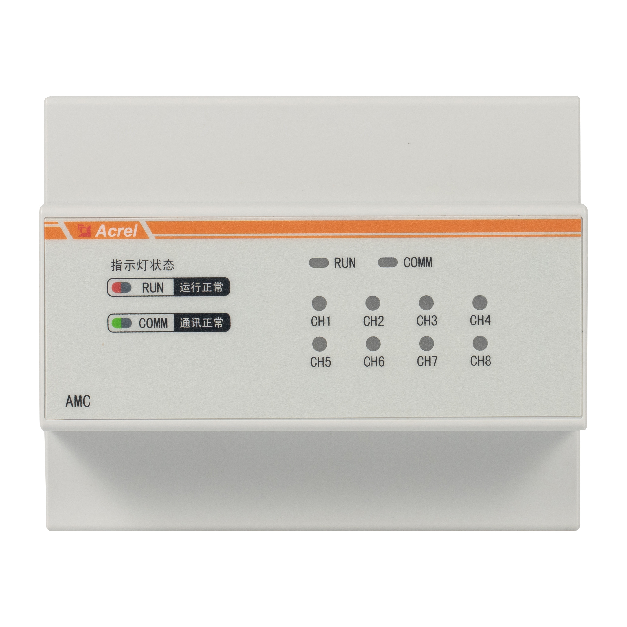 Acrel AMC200-8E3/4G Digital Smart Multi-Circuit AC Power Meter with 4G communication For Tower Base Station Energy Consumption Monitoring