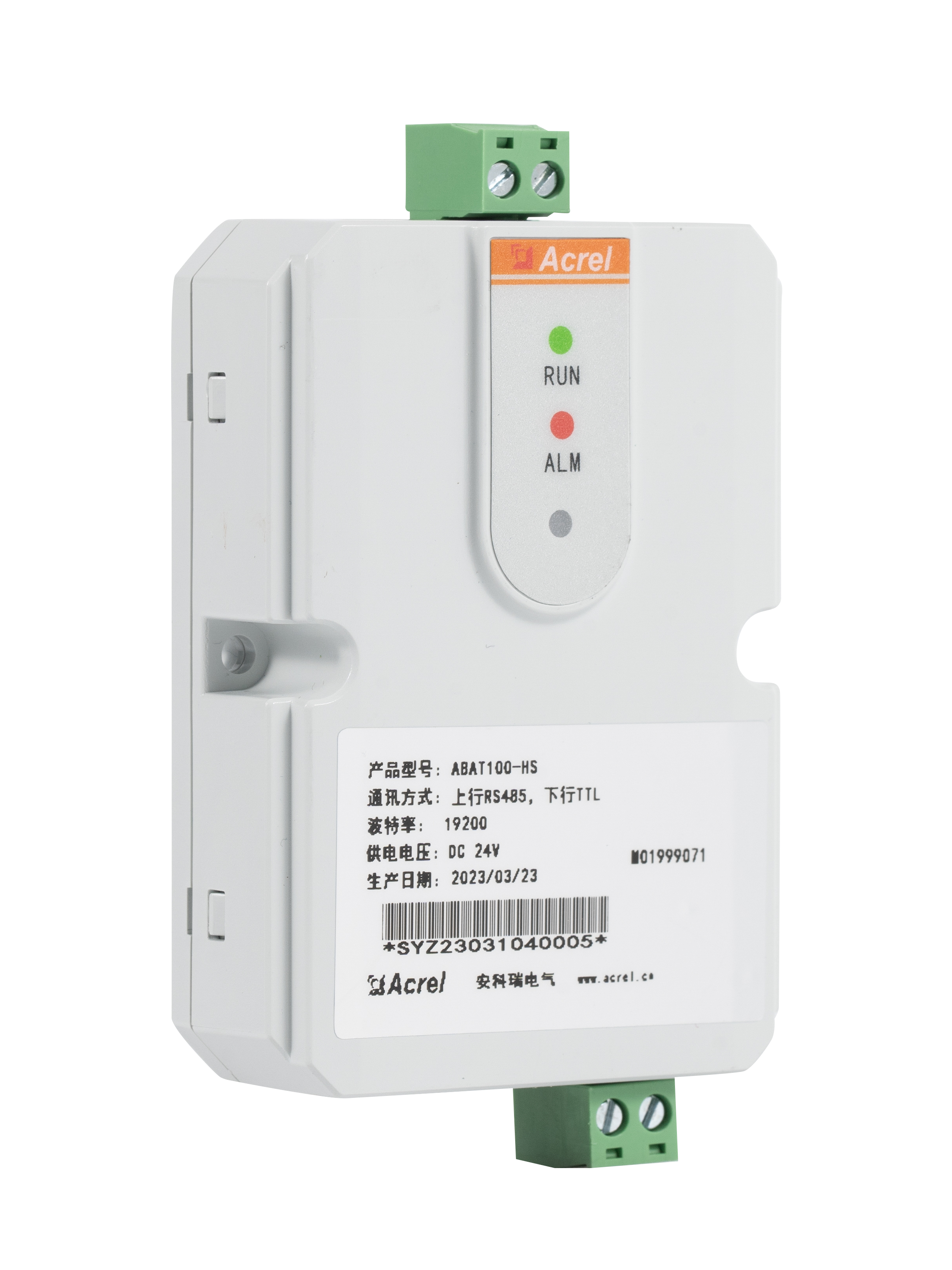 ABAT100 CE Approved Digital 3 Phase Energy Meter For IOT Platform Energy Consumption Monitoring